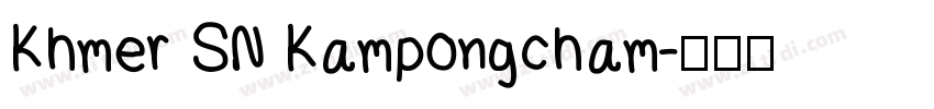 Khmer SN Kampongcham字体转换